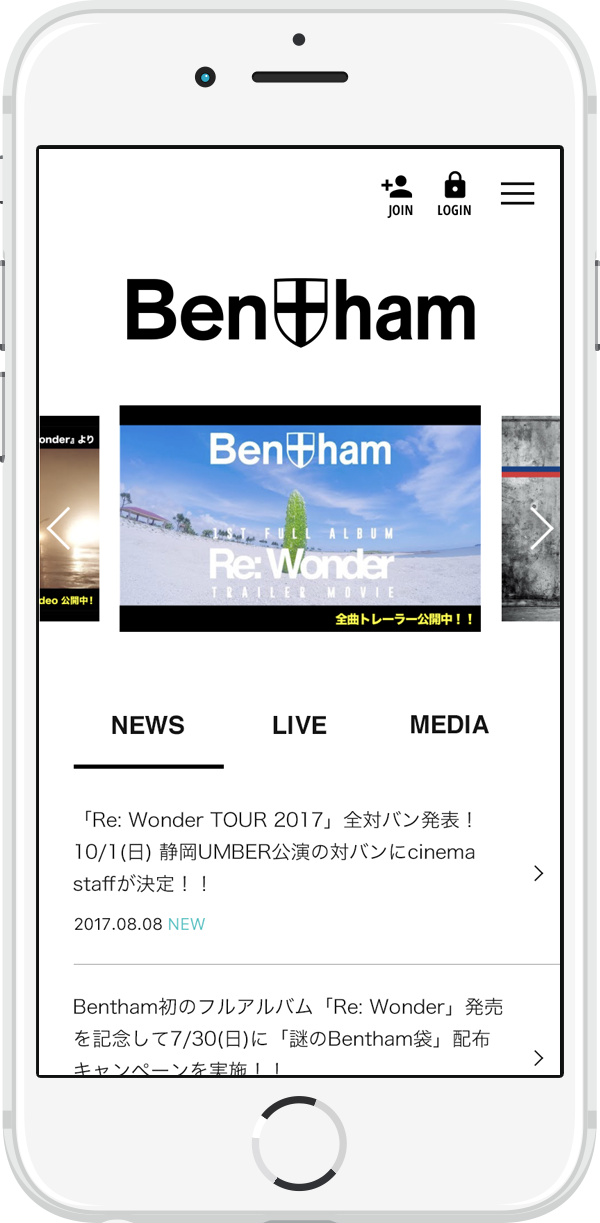 Bentham公式スマートフォンサイト